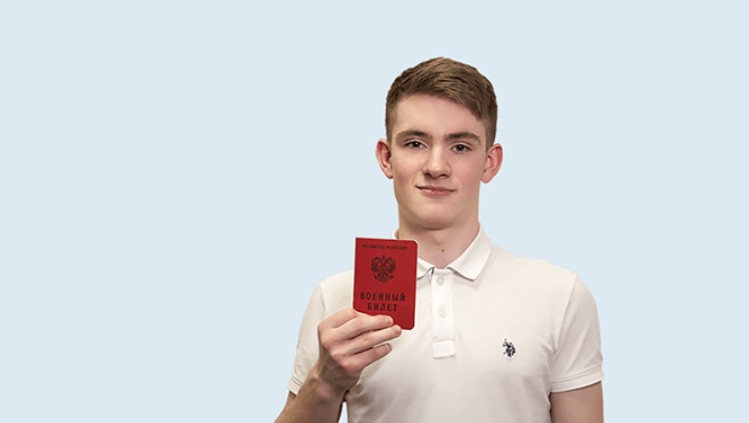 SAFEBILET: Ваш надежный помощник в вопросах призыва